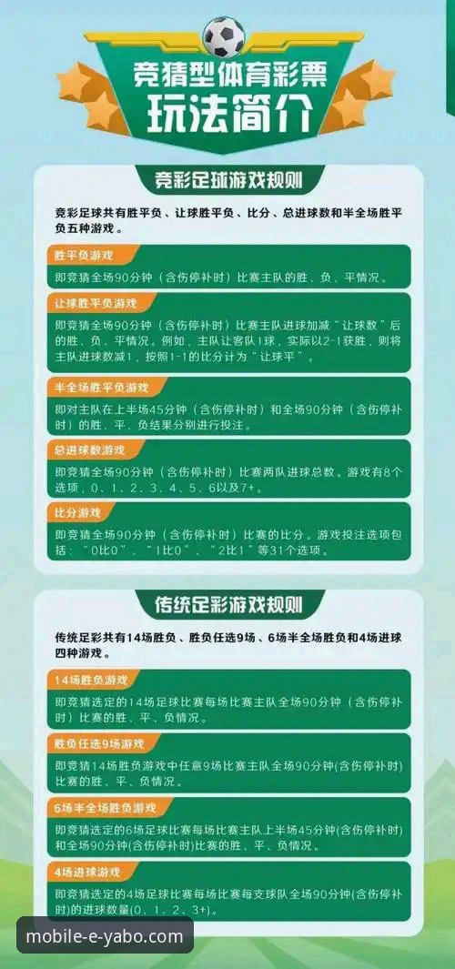 yabo体育平台核心功能详解：亚博体育在线娱乐评测