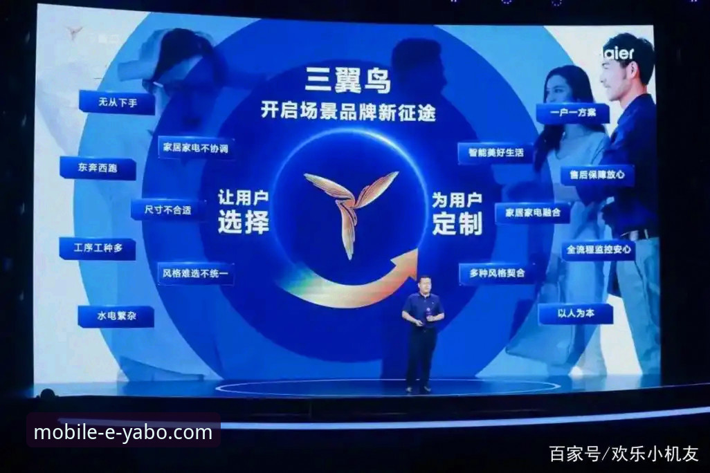 亚博体育手机APP下载攻略详解：从安装到注册的一站式指南